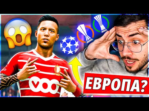 Видео: ДРАМА, НЕРВИ И БЪЛГАРСКО ДЕРБИ! ТАЛАНТЪТ НА СТАС С2 Е2 EA FC 24 КАРИЕРА