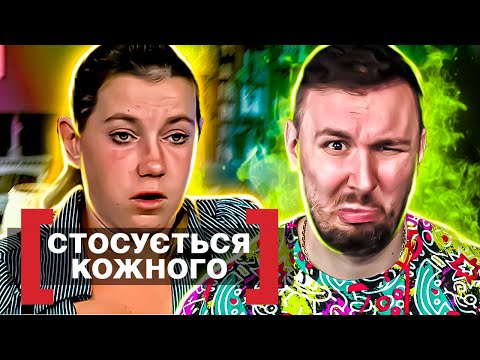 Видео: Касается каждого ► Свалка №10