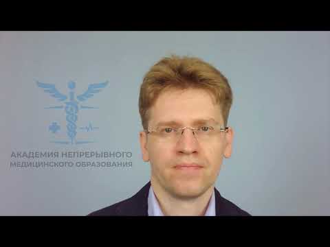 Видео: Фармаконадзор. Фрагмент курса "Организация деятельности уполномоченного по контролю за качеством ЛС"