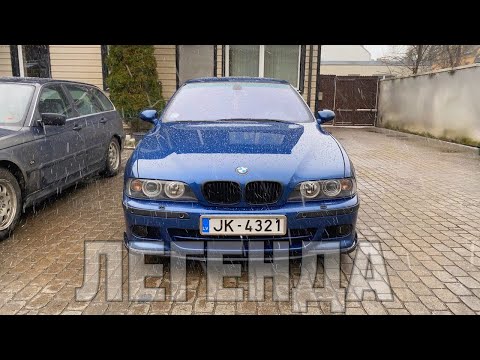 Видео: ТЕХНИЧЕСКИЙ РАЗБОР BMW E39, все слабые места