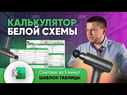 Видео: Сколько стоит привезти товар в БЕЛУЮ из Китая? Считаем за 5 минут. Карго против ВЭД