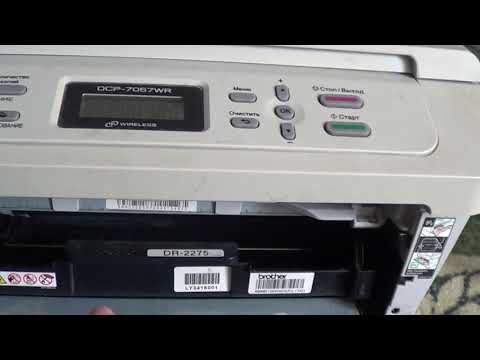 Видео: принтер DCP - 7057 WR пишет мало тонера что делать