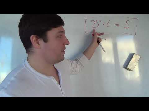 Видео: Математика 5 класс. Формула пути s=vt.