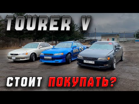Видео: TOURER V в 2023 ГОДУ НА ПОВСЕДНЕВ | ПОРВАЛИ КОРОБКУ