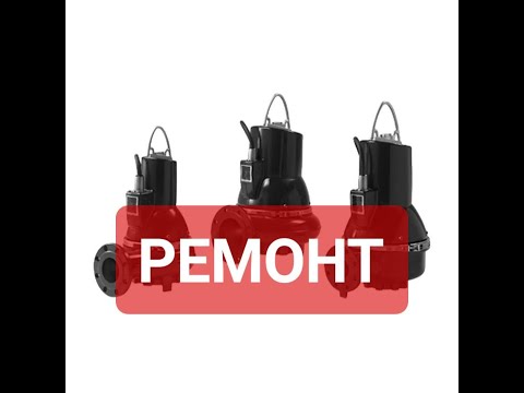 Видео: Ремонт GRUNDFOS SLV.80.100.110.A.2.51D.C (АРТ. 98626266)