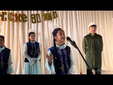 Видео: Қырық құдық ауылы жалпы орта білім беретін мектебінің есеп беру концерті