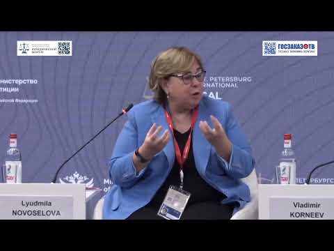 Видео: ПМЮФ 2023:Когда имя красит товар:общеизвестный товарный знак. Проблемы и решения. Новоселова Людмила