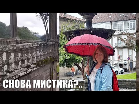 Видео: МОИ ИСТОРИИ. ПЛАНЫ  НА БЛИЖАЙШЕЕ ВРЕМЯ.  Снова мистика.