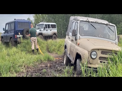 Видео: Купили два подготовленных УАЗа и засадили в болото.
