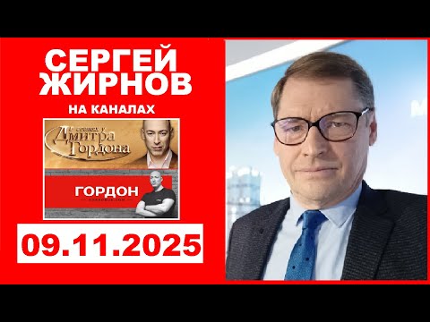 Видео: 💥Кто послал яд и угрозы на авиабазу Эндрюс в США? @Serguei Jirnov/@В гостях у Гордона
