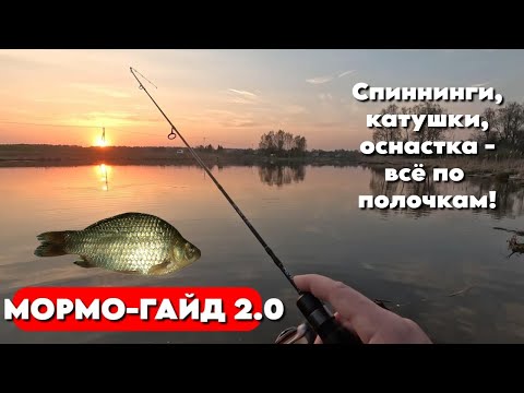 Видео: МОРМЫШИНГ 2025 — СНАСТЬ, КОТОРАЯ ЛОВИТ ВСЁ! 🔥