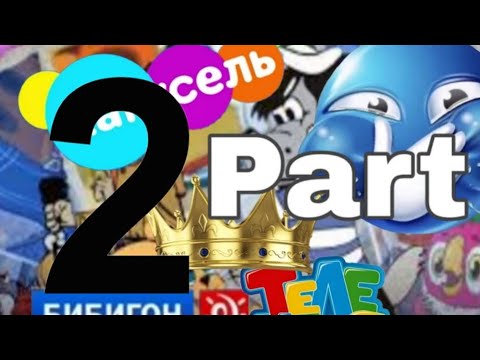 Видео: КУДА СКАТИЛАСЬ КАРУСЕЛЬ? 2 ЧАСТЬ