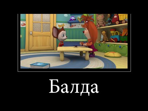 Видео: МУД БАРБОСКИНЫ (СБОРНИК 81 - 85) ДЕМОТИВАТОР