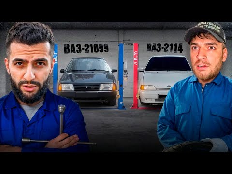 Видео: ⚠️УСТАНОВКА ТЮНИНГА НА ВАЗ-2114 РАВШАНА И ВАЗ-21099 СТИЛА *часть 1* ! ВЕСЬ ДЕНЬ В АВТОСЕРВИСЕ !