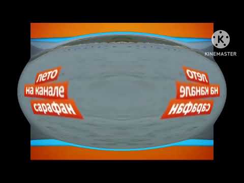 Видео: Заставка Сарафан с Эффектами!