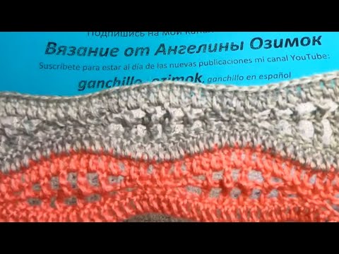 Видео: Двухцветный УЗОР "Волна" ,  Вязание КРЮЧКОМ ( узор №313)