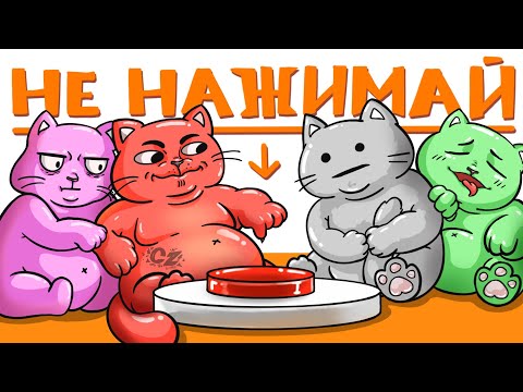 Видео: Всратые котята😺(Pico Park)