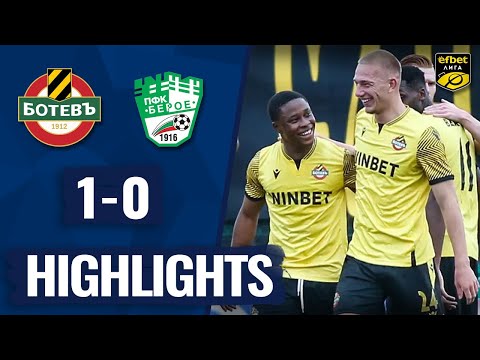 Видео: Ботев (Пловдив) - Берое 1:0, 21 кръг - сезон 2022/23 | 26.02.2023 (РЕПОРТАЖ)