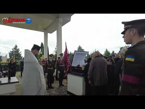 Видео: Трагічна втрата, у Чернівцях в останню путь провели полковника Ігоря Шевчука