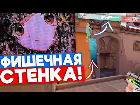 Видео: ФИШЕЧНАЯ СТЕНКА от ТАНКЗОРА для 7SSK7 | Нарезка со стрима Танкзора #3