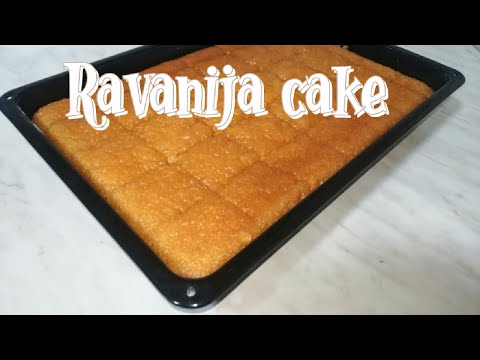 Видео: How to Make Ravaniya, a Recipe from our Grandmothers / Како се Прави Раванија Рецепт од нашите баби