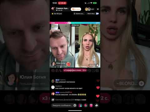 Видео: Самвел Адамян и Бонди/В театре