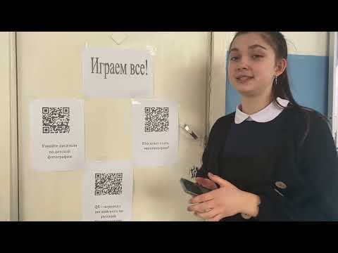 Видео: Неделя русского языка и литературы