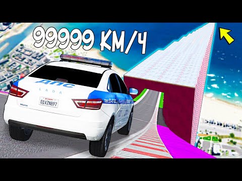 Видео: ОПЯТЬ ОБМАНУЛ ИГРУ! СПУСК ПО ЛЬДУ БЕЗ ТОРМОЗОВ НА ЧИТ ТАЧКАХ В ГТА 5 МОДЫ! ОБЗОР МОДА В ГТА 5!