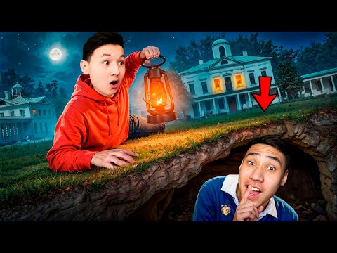 Видео: ЕҢ ҮЛКЕН ҮЙДЕ ТЫҒЫЛЫСПАҚ! БІРІНШІ ТАБЫЛҒАН АДАМ ЖАЗАЛАНАДЫ