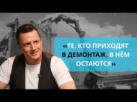 Видео: Александр Штарёв — основатель ГК «Арасар»: Мотивация, люди, успех