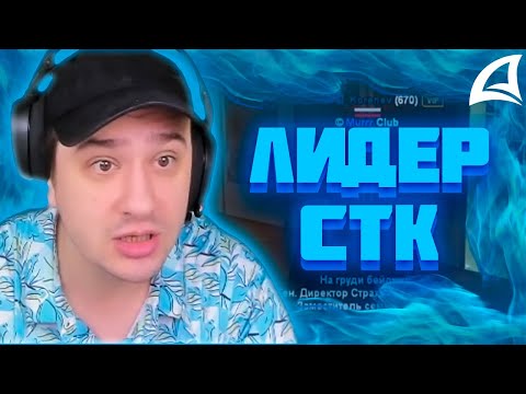 Видео: МАРАС ШАКУР ЗАБАНИЛ ЛИДЕРА СТК НА RED-ROCK