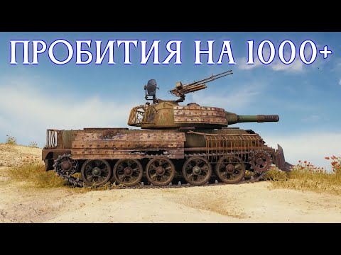 Видео: УЛУЧШИЛИ ТОЧНОСТЬ И ВОТ КАК ПОПАДАЕТ BAI LANG
