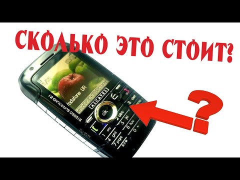 Видео: 🔴 Антикварный разбор: Какие СТАРЫЕ ВЕЩИ стоят очень ДОРОГО?