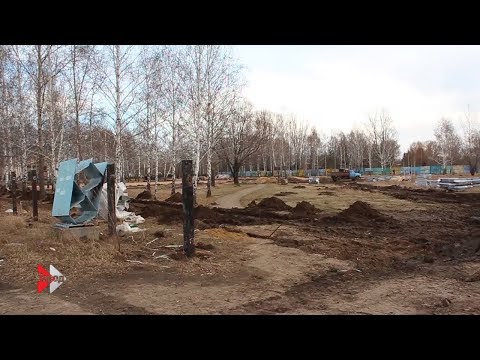 Видео: Информканал "Город" Рубцовск (01.11.2019)