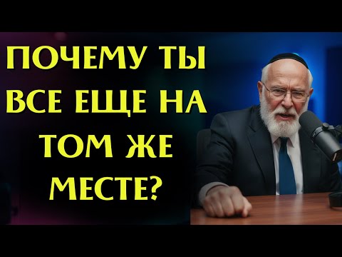 Видео: 5 привычек, которые незаметно саботируют твое богатство