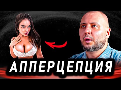 Видео: 97% ЖЕНЩИН тайно ждут от тебя ЭТОГО, но никогда НЕ РАССКАЖУТ! / Как влюбить девушку / Юрий Шелест