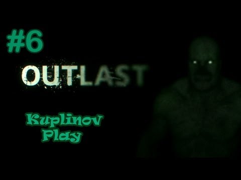 Видео: OUTLAST Прохождение ► Добрый доктор Айболит ► #6