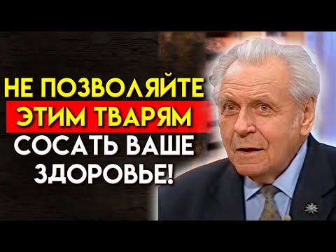 Видео: ЗАПОМНИТЕ 2 ПРАВИЛА И НИЧЕГО НЕ БОЙТЕСЬ! Иван Неумывакин о Защите от Сглаза