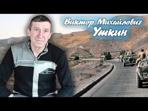 Видео: Ты в памяти моей, Афганистан.