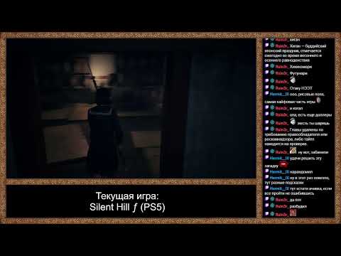 Видео: Silent Hill ƒ (PS5). День 2.