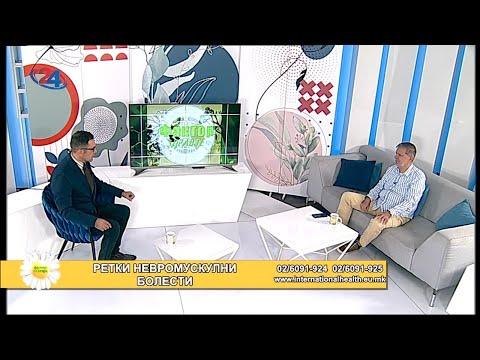 Видео: Фактор здравје - 12.7.2022