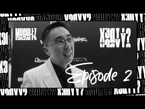 Видео: INDA HOUSE 3 УСК НЭЭЛТ - ХЭД ҮҮ? / E2S2