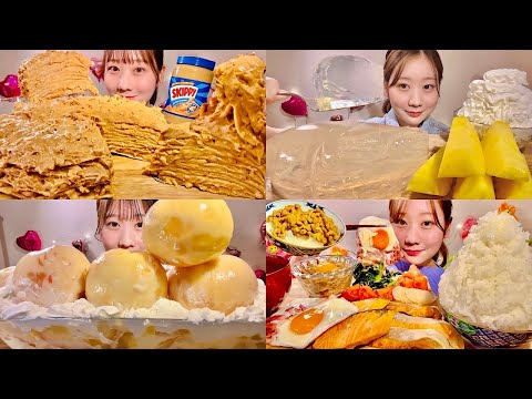 Видео: ASMR 4 видео, которые я провалил😓【русские субтитры】【Mukbang/ Eating Sounds】
