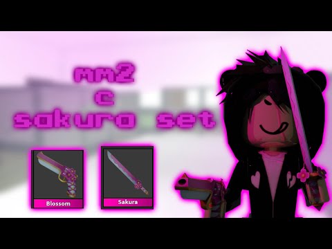 Видео: [MM2] С САКУРА СЕТ / MM2 ROBLOX