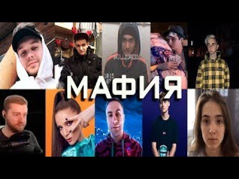 Видео: 🎱МАФИЯ СТРИМЕРЫ🔥 #38 (ЭВЕЛОН, МАРК, МОКРИВСКИЙ, ИНСАЙДЕР, АРИНЯН, АГРОНОМ, ЗАНУДА, ДИНАБЛИН, ОЛСИОР)