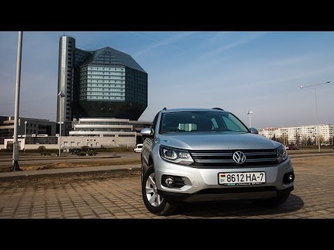 Видео: Тестдрайв: Volkswagen Tiguan (2013)