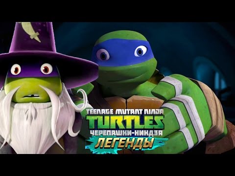 Видео: Черепашки-Ниндзя: Легенды ИСПЫТАНИЕ МАУСЕРЫ И МУТАНТЫ TMNT Legends (IOS/Android Gameplay 2016)