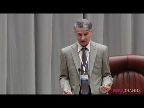 Видео: 16 Заключение