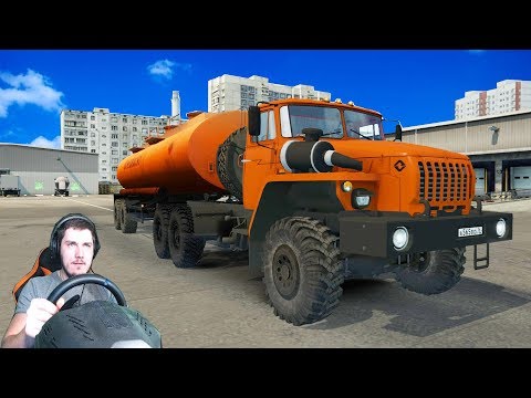 Видео: НОВЫЙ МАРШРУТ - ЕДУ В МОСКВУ НА УРАЛЕ - EURO TRUCK SIMULATOR 2