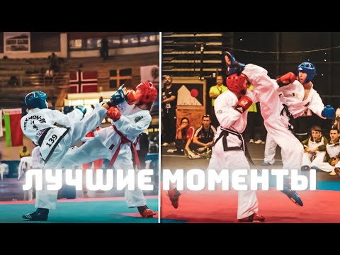 Видео: Лучшие моменты боёв в Таеквондо (вертушки, нокауты, комбинация )